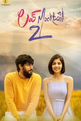 Poster for Love Mocktail 2