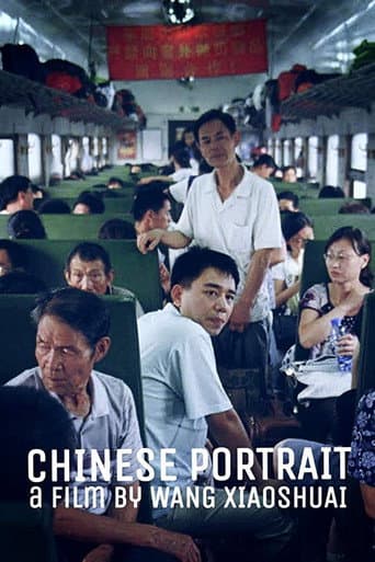 Poster for Chinese Portrait