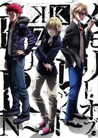 Poster for K: Seven Stories Movie 5 - Memory of Red - Burn
