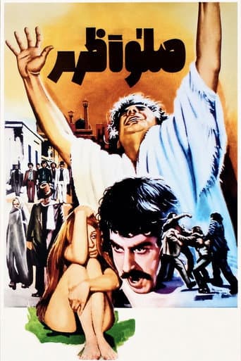 Poster for High Noon
