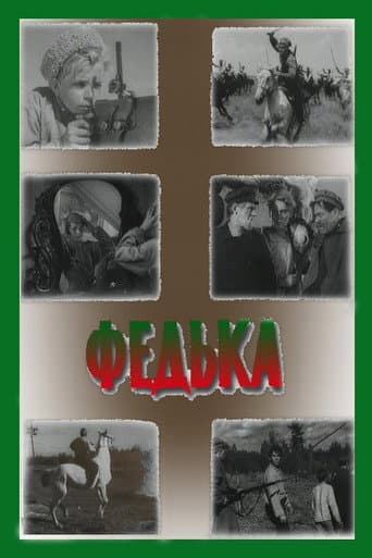 Poster for Fedka