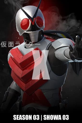 Poster for X