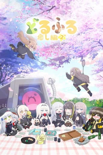 Poster for Season 3