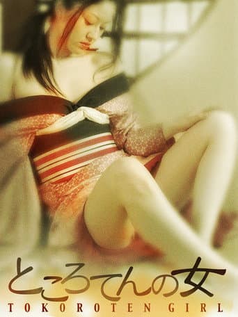Poster for Tokoroten Girl