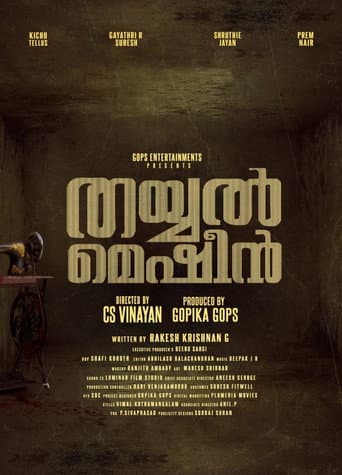 Poster for Thayyal Machine