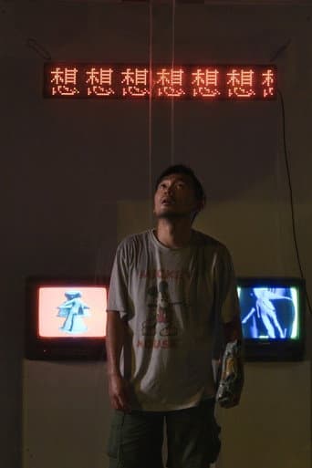 Poster for Fires