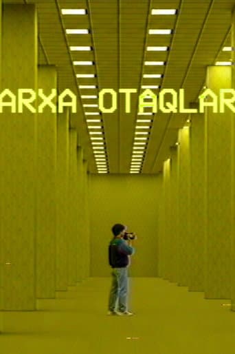 Poster for In the Backrooms