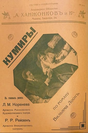 Poster for Idols