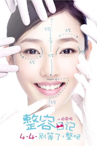 Poster for The Truth About Beauty