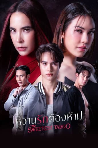 Poster for The Sweetest Taboo