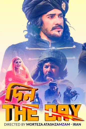 Poster for Din - The Day