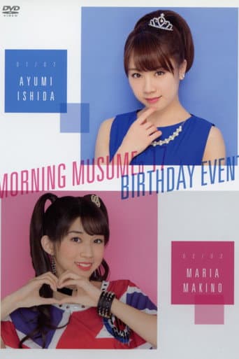 Poster for Morning Musume.'17 Ishida Ayumi Birthday Event