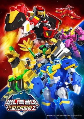 Poster for Miniforce Super Dino Power Season 2