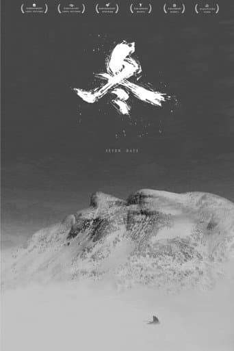 Poster for Seven Days