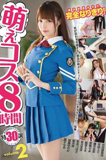 Poster for Cute Cosplay 8 Hours 2