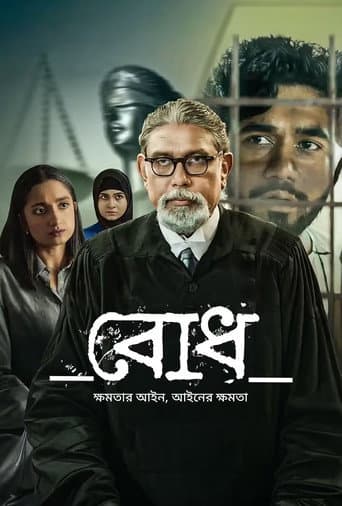Poster for Bodh