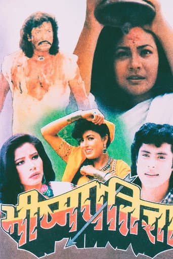 Poster for Bhisham Pratigya