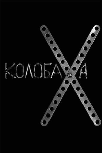 Poster for Kolobakha
