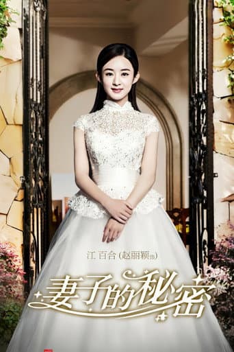 Poster for The Wife's Secret