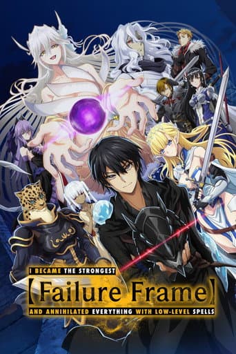 Poster for Failure Frame: I Became the Strongest and Annihilated Everything with Low-Level Spells