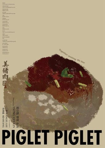 Poster for Piglet Piglet