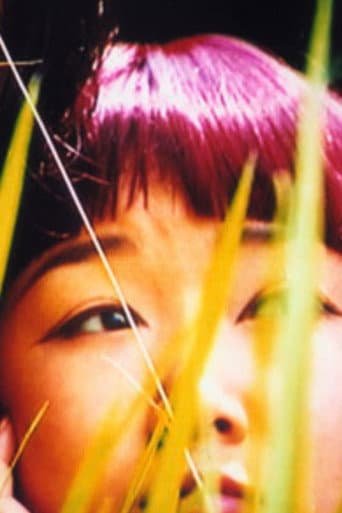 Poster for Su Xiaoxiao