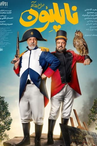 Poster for Napoleon