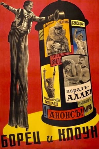 Poster for The Wrestler and the Clown