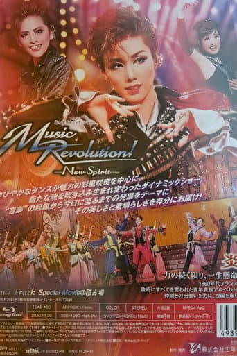 Poster for Music Revolution! -New Spirit-