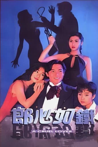 Poster for A Cruel Lover