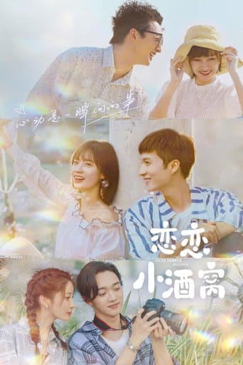 Poster for Season 1