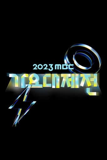 Poster for Season 19