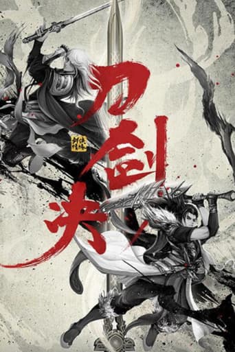 Poster for Swordsman's Romance