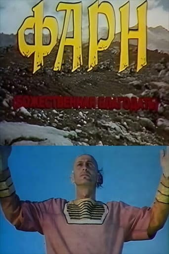 Poster for Farn