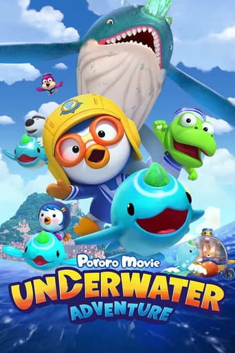 Poster for Pororo: Underwater Adventure