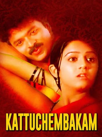Poster for Kattuchembakam