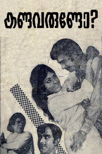 Poster for Kandavarundo