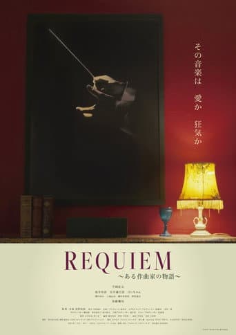 Poster for REQUIEM