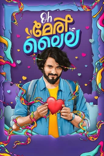Poster for Oh Meri Laila