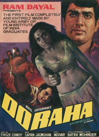 Poster for Do Raha