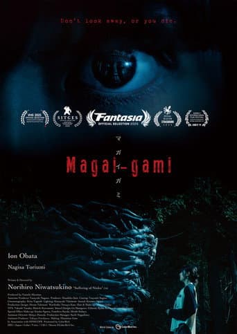 Poster for Magai-gami