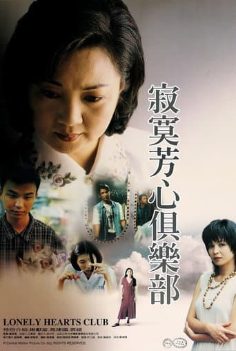 Poster for Lonely Hearts Club