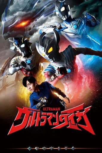 Poster for Season 1