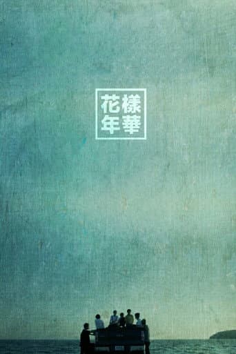 Poster for Prologue