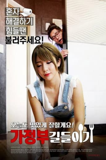 Poster for A Housekeeper to Tame