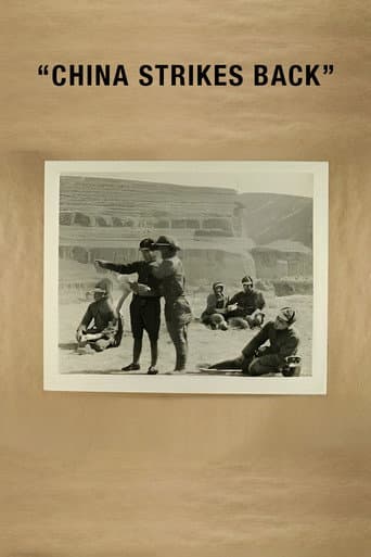 Poster for China Strikes Back
