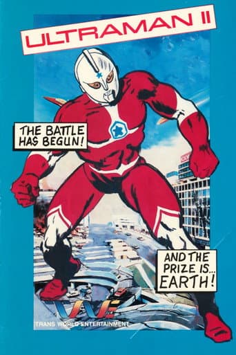 Poster for Ultraman II: The Further Adventures of Ultraman