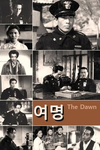 Poster for The Dawn