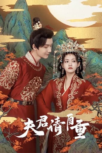 Poster for Season 1
