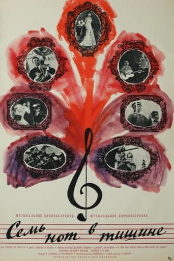 Poster for Seven Notes in Silence